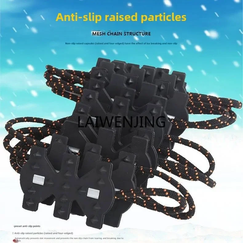 HLZ beef tendon, emergency snow chain, easy to install, car tire snow chain