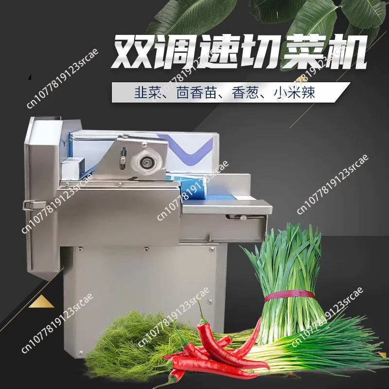 Commercial Green Onion Cutter Vegetable Chopper Slicer Scallion Shredder Machine for Chili Sauerkraut Celery