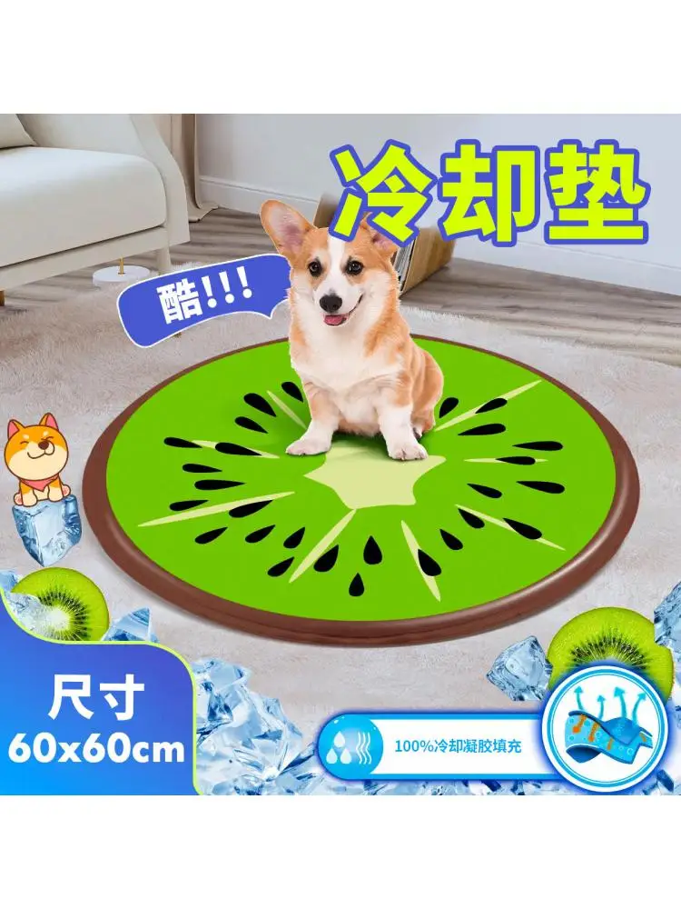 

Pet Ice Pad Cool Pad In Summer Scratch Resistant Dog Sleeping Pad Safe And Long-lasting Cool