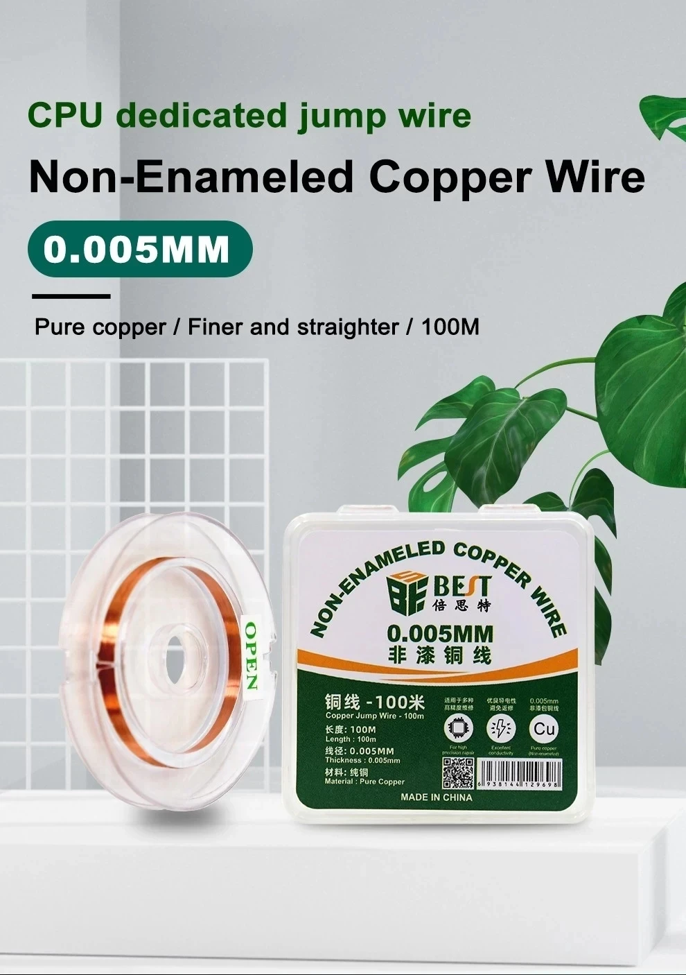 BST-069 Copper Soldering Wire 0.005mm PCB Link Jumper Wire Maintenance Fly Line For Mobile Phone Computer PCB Pin Welding Repair
