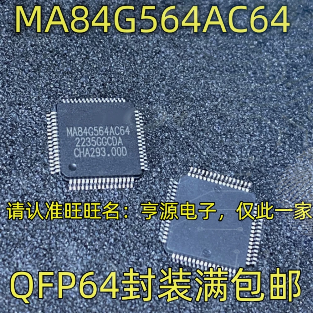1-10PCS XC95216-10PQG160C XC95216 MA84G564AC64 MA84G564 FM31256-G FM31256-S FM31256 TLE4209G TLE4209