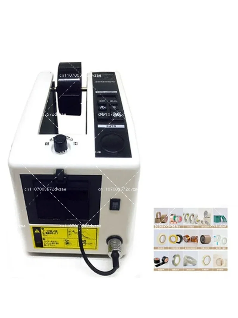 Office Equipment Packaging Tape Dispenser Adhesive Cutting Machine 110V/220V Automatic Tape Cutter for Business Use