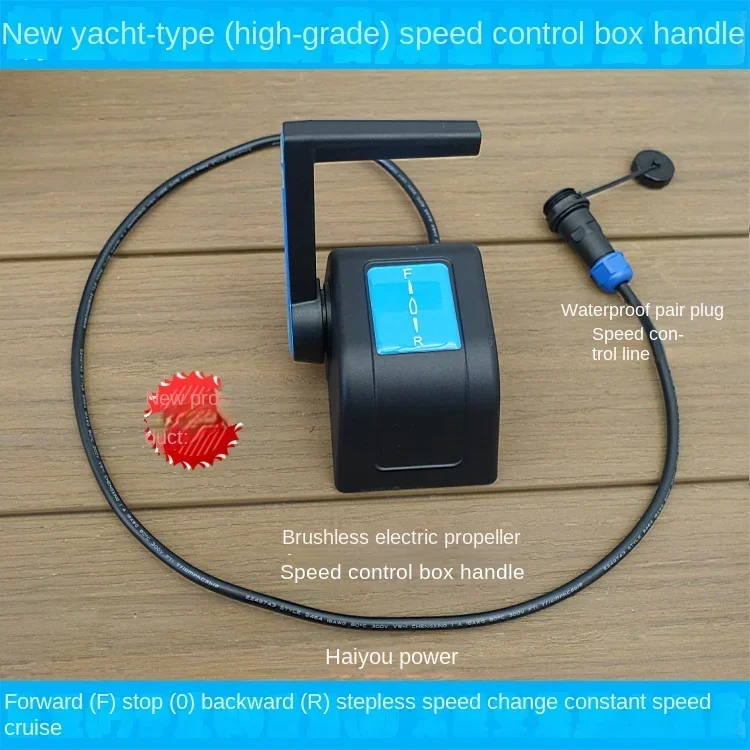 The handle of the speed control box for marine yachts is used for forward operation and forward control of brushless