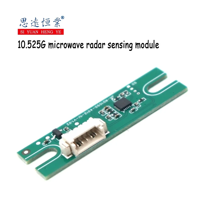 1PCS 10.525G microwave radar sensing module, low-power micro-motion intelligent perception sensor, wave sensing 141