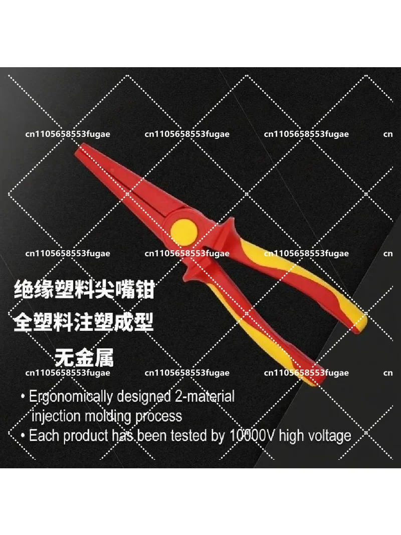 Insulated Plastic Pointed Nose Pliers, All Plastic Electrical Pliers for Safe Wiring Work