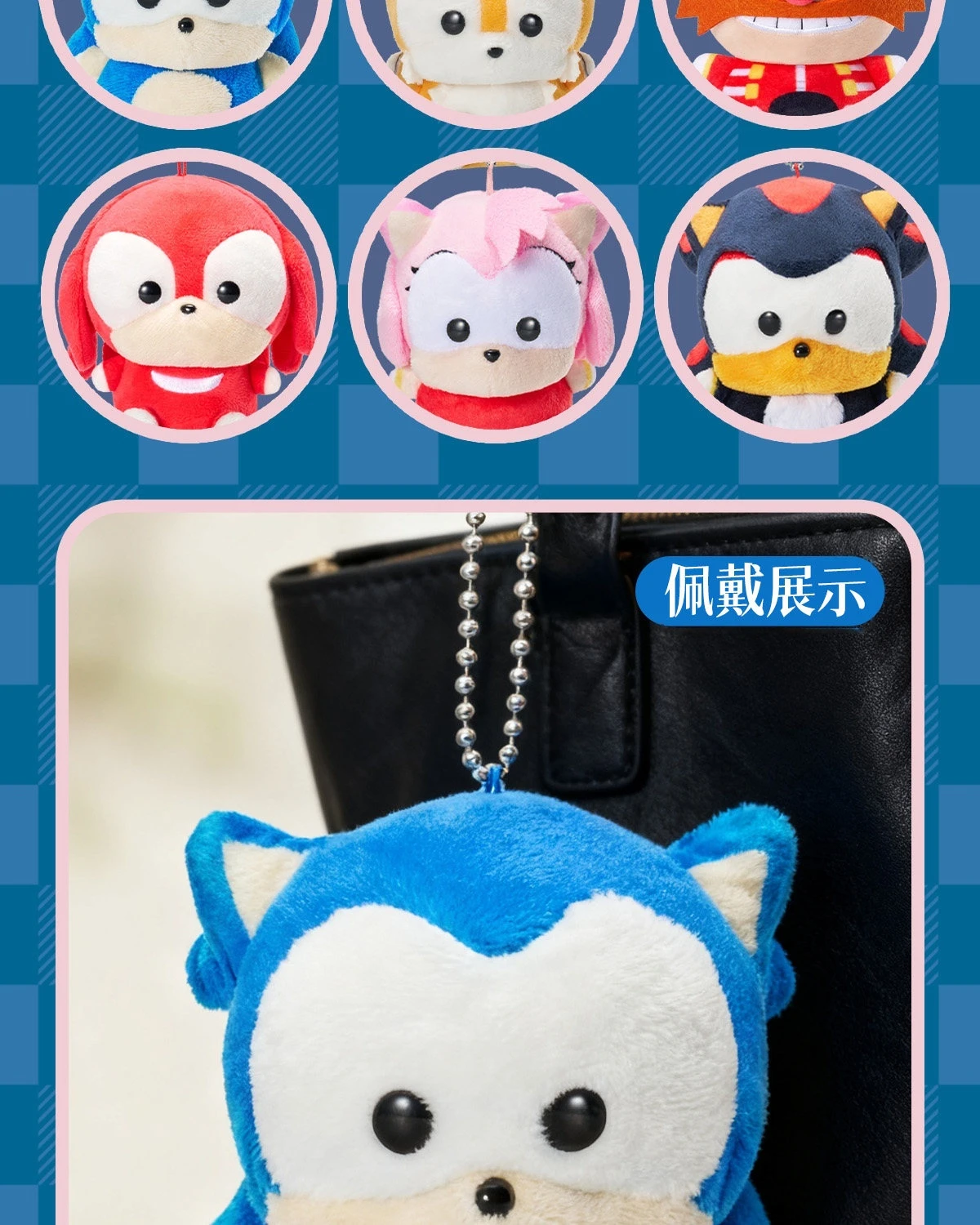 SEGA Prize Sonic The Hedgehog Tails Mini Plush Keychain Cooro Series Soft Stuffed Animal Bag Pendant Anime Game Fans Collectible