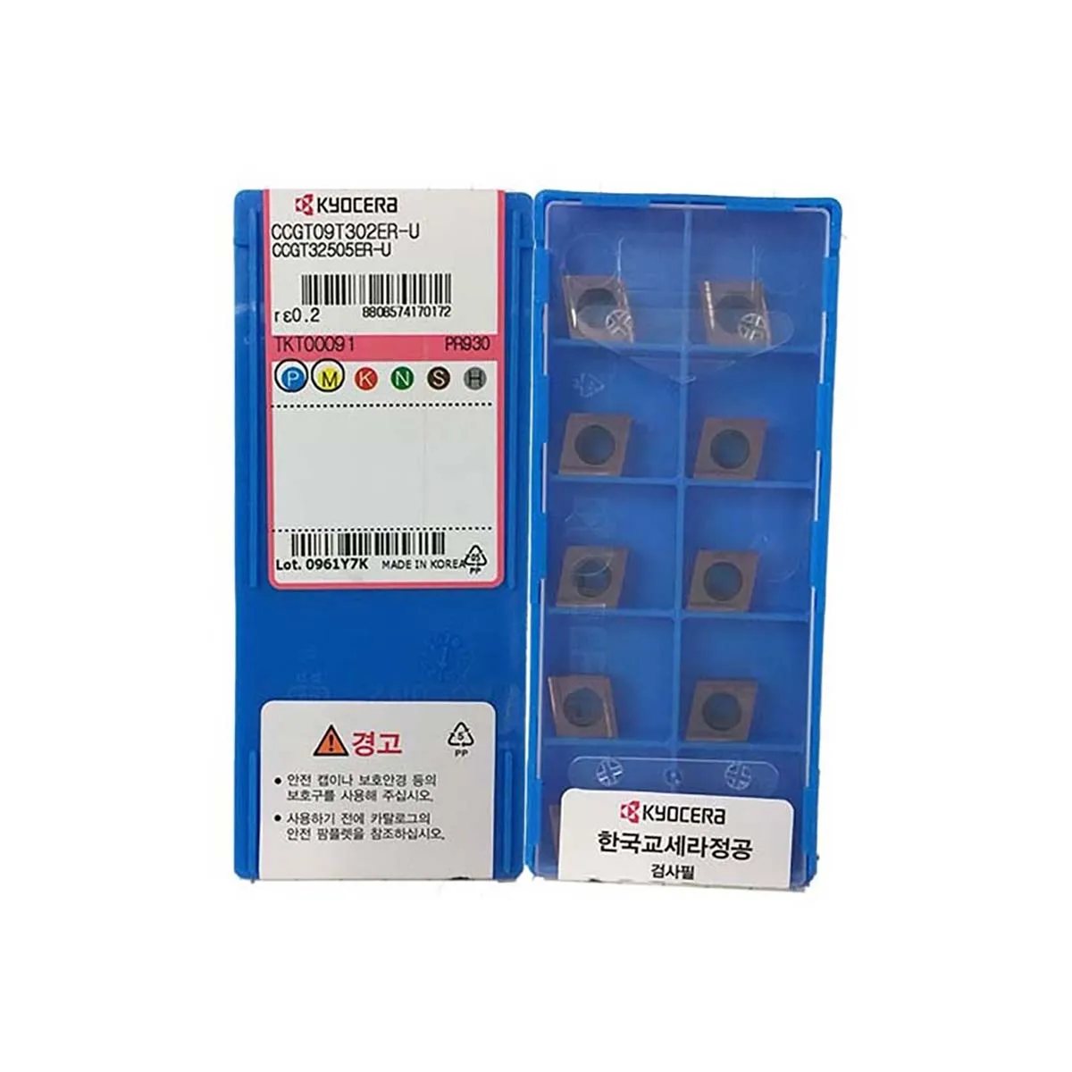 10pcs Original CCGT Carbide Turning Insert 0602 09T3 ER-U PR930 80 Degree Positive Hole Insert CNC Lathe Tool