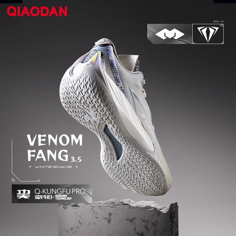 QIAODAN DUYIE 3.5 Man 2025 Autumn Professional Basketball Shoes Cushion Non-slip Hard-wearing Low Top Team Sneakers QXA013251192 - Image 2
