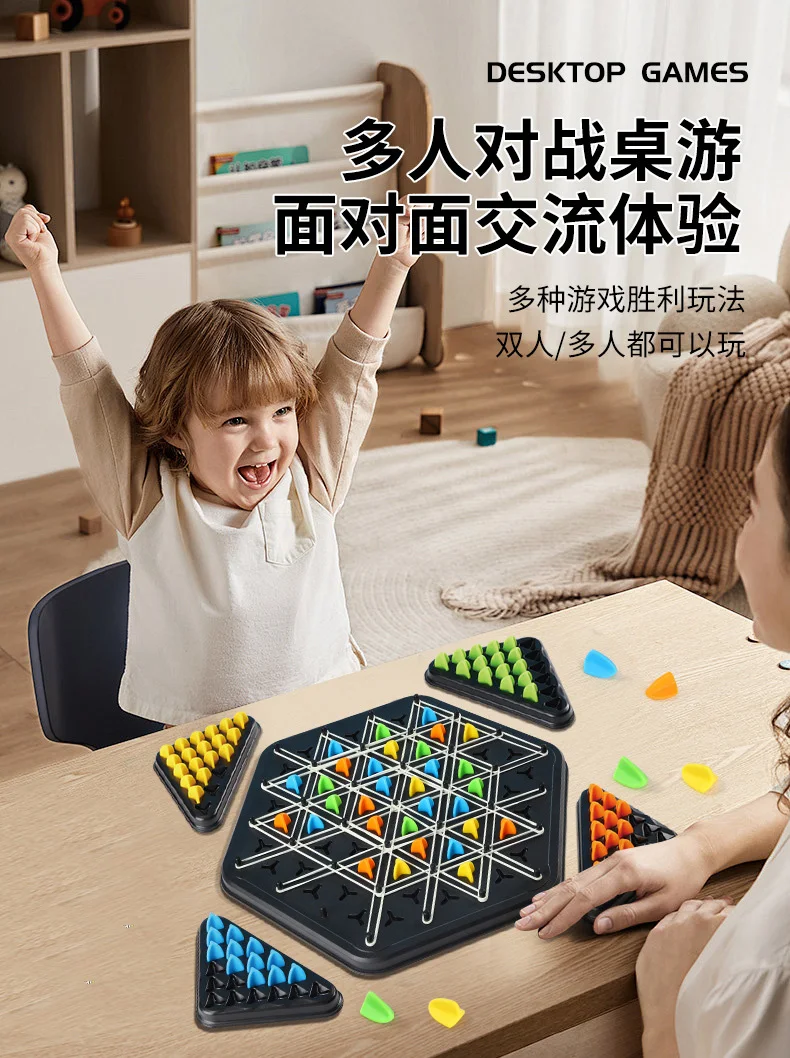 Jeu De Stratégie Triangulaire Avec Élastiques – 2-4 Joueurs, 84 Pièces, 50 Élastiques, Casse-tête Familial
