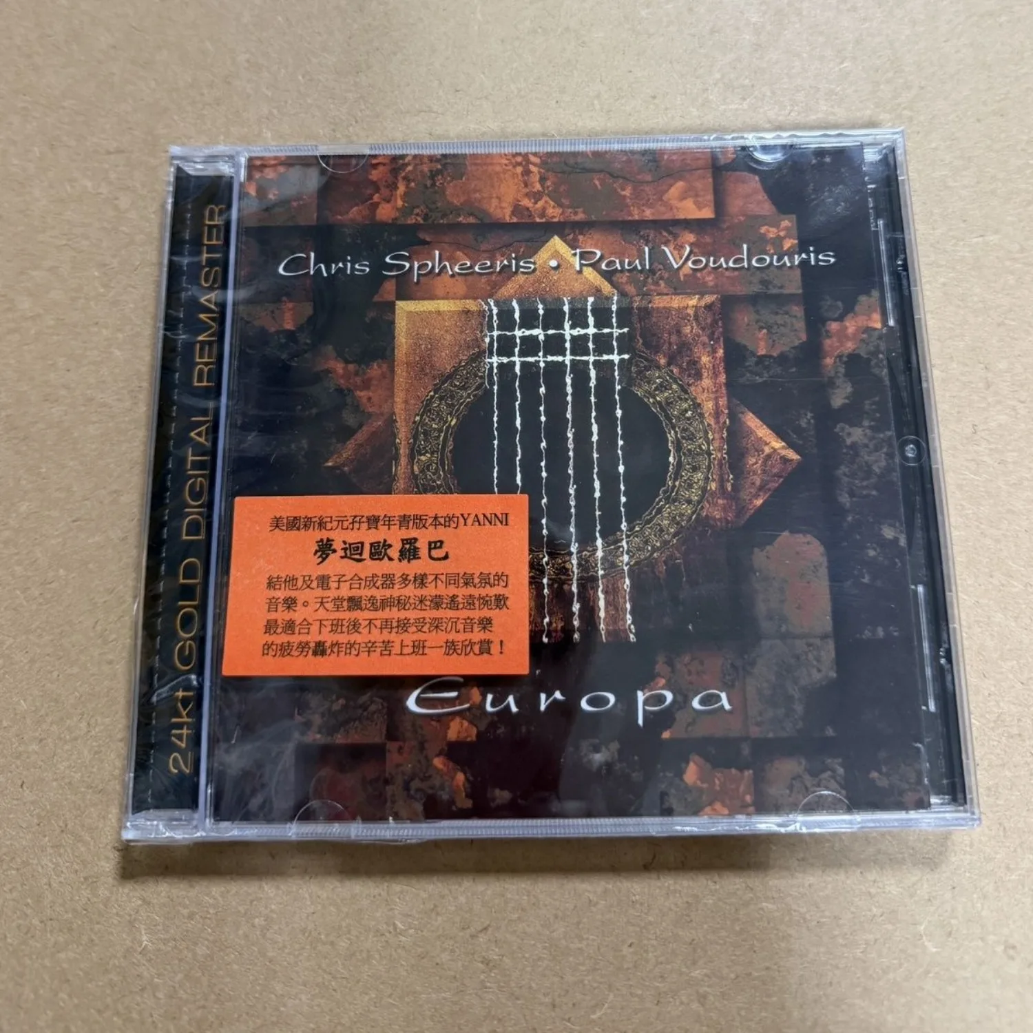 Nouvelle collection de CD New Age Gold Disc Jewel Case, avec des morceaux de guitare acoustique doux pour audiophiles et une collection d'instruments européens pour un test de sonorité chaude