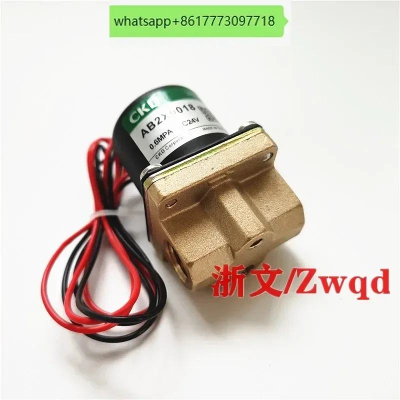 Solenoid Valve CKD AB2X0018 DC24V AC220V Two Normally Closed Copper Body 2 Water Dividing Valve Air Valve Oil Valvev