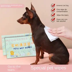 Pet wipes, special for meow and dog, wipe tears, clean body parts, leave-in, deodorize, clean wet wipes 12*5pcs pumping  hygiene