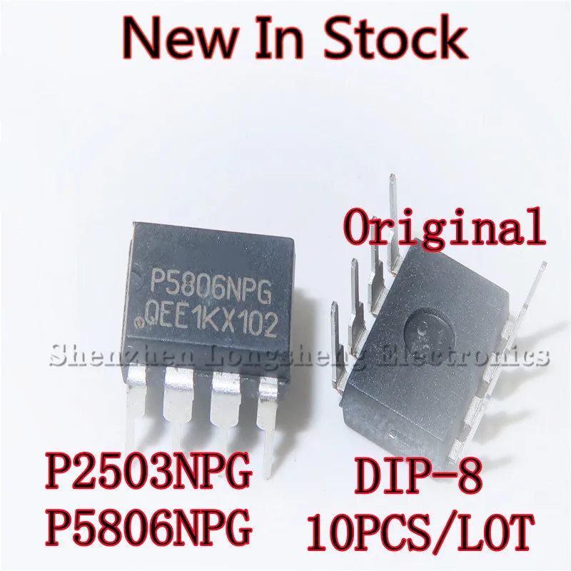 10PCS/LOT P2503NPG P5806NPG DIP-8 LCD power chip IC New In Stock Original Quality 100%