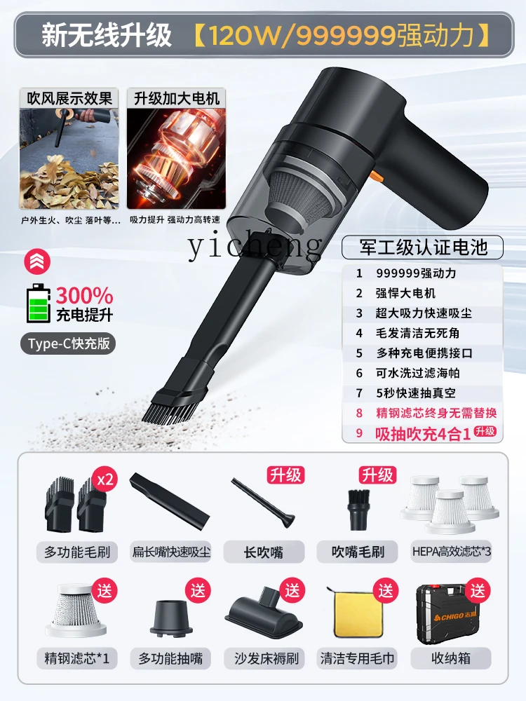 

ZK Car Vacuum Cleaner Car Wireless Charging Household Large Suction Power Powerful Small Handheld Mini