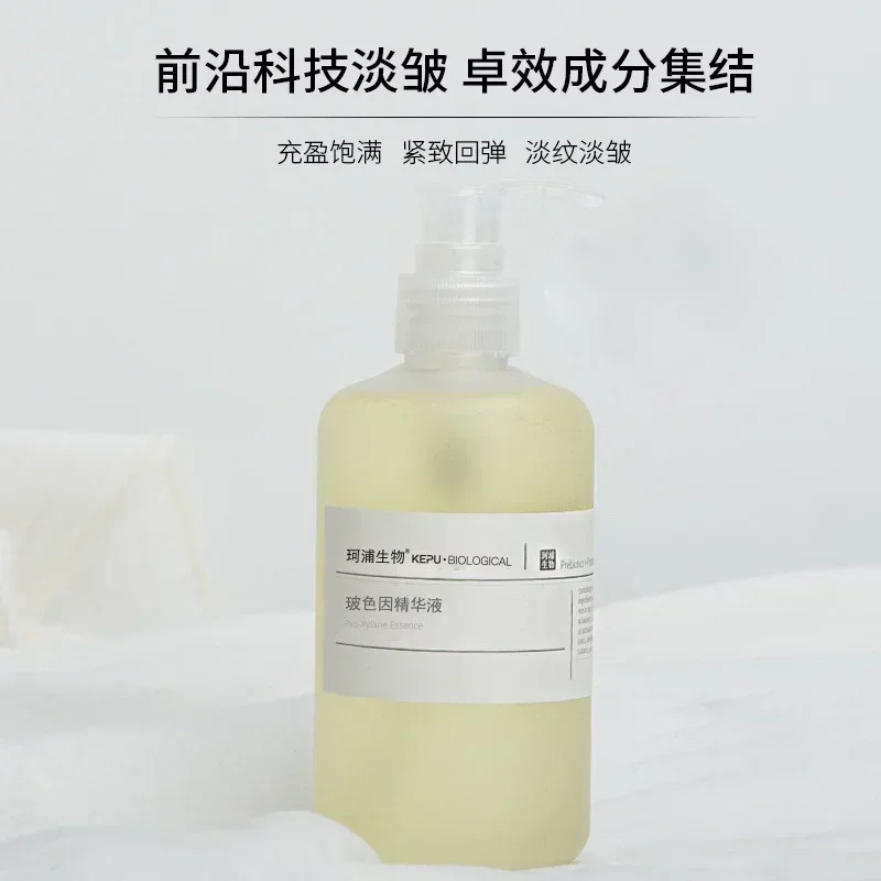 Pro-xylane Essence 250ml Anti-Aging Fade Fine Lines Improve Dullness Hyaluronic Acid Hydration Anti-Wrinkles Firming Skin Care