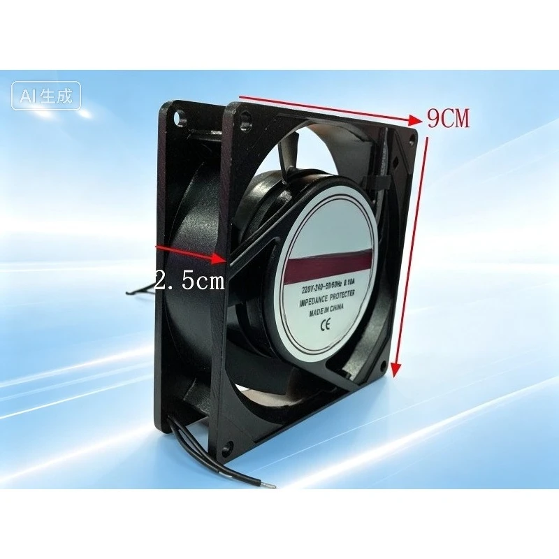 2PCS Cabinet/Chassis Cooling Fan 9025 9cm 220V Fan FOR Ball Bearing Silent / FOR Aluminum Frame High Speed Fan