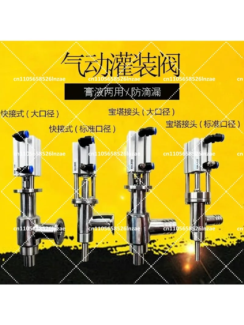 304 Stainless Steel Liquid Filling Head Anti-Drip Fast-Loading Pagoda Discharge Valve