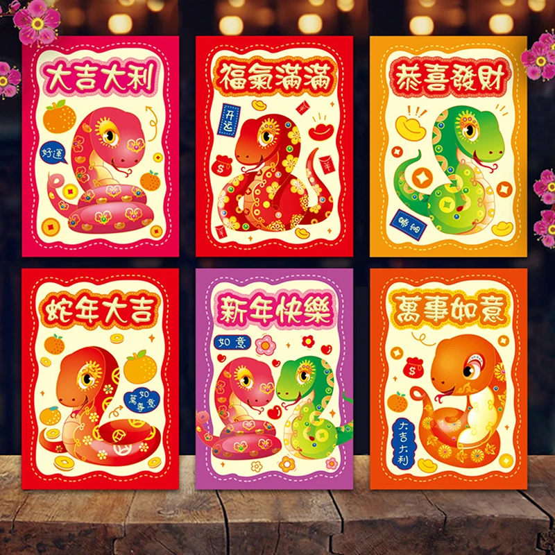 6Pcs 2025 Chinese Snake Year Red Envelope Creative Spring Festival Birthday Wedding Kids Gift Lucky Money Envelopes Red Packet