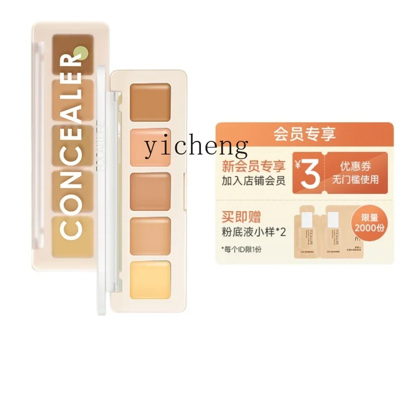 Yy Five-Color Concealer Plate Cream Cover Acne Marks Freckle Spots Tear Groove Dry Skin Huge Scar Cover up