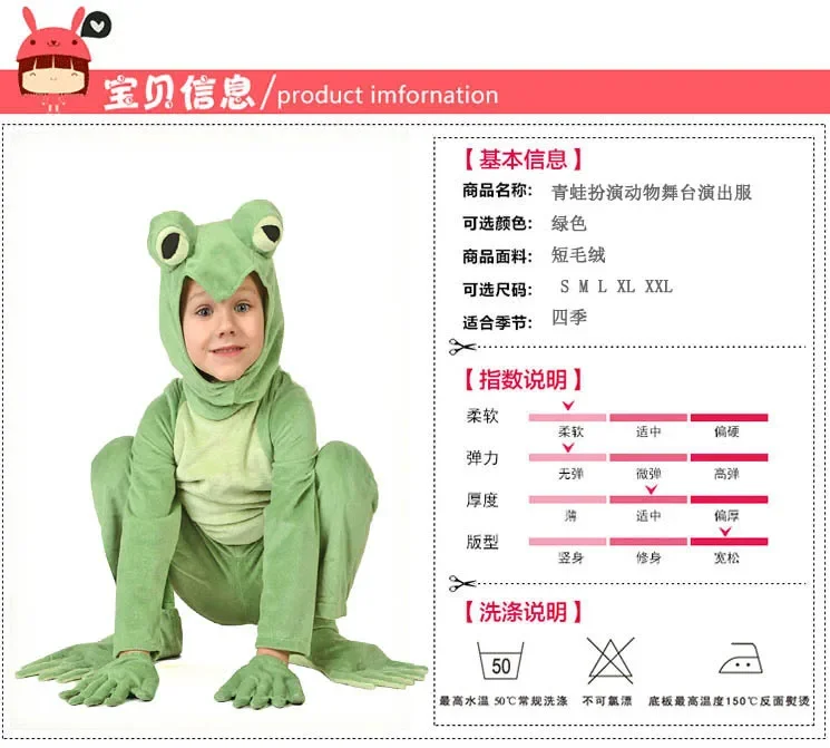 أزياء الخيال الضفدع التأثيرية بدلة الهالوين للبالغين والأطفال - بدلة أداء للحفلات ذات طابع حيوان الوالدين والطفل