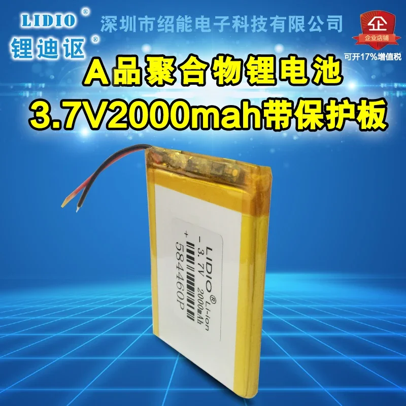LIDIO 584460   3.7V2000mah lithium-polymeerbatterij lichtgevende plaatrecorder GPS-navigatie