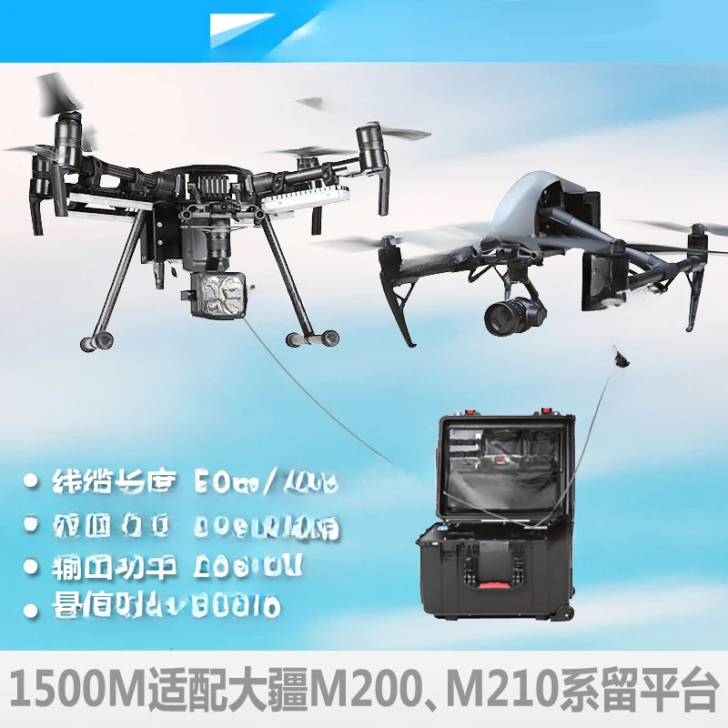 Applicable to Dajiang Wu 2 M200 Tethered Platform System 1500w2500W Power Continuous Flight during Long Flight