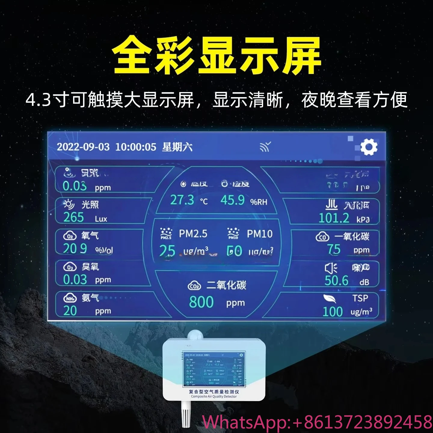 

Specialized for Multi-Function Gas Detection Instruments