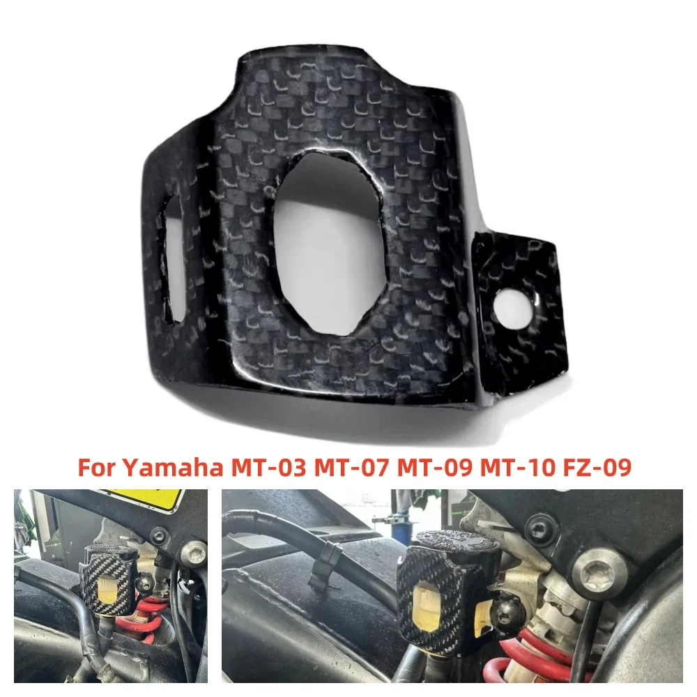 

For Yamaha MT-03 MT-07 MT-09 MT-10 FZ-09 Motorcycle Carbon Fiber Rear Brake Fluid Reservoir Cover Protector Oil Cup Protector