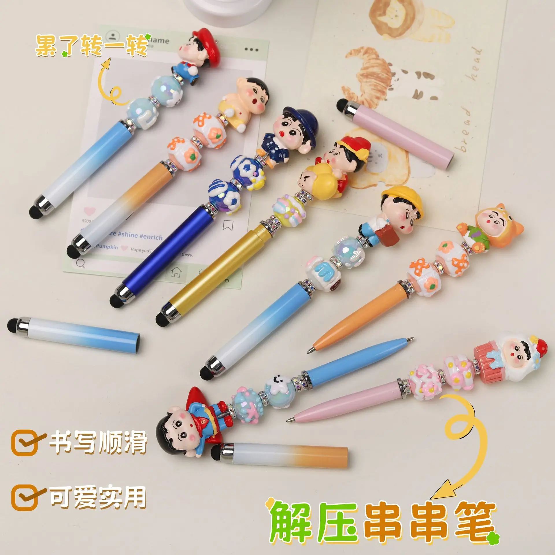 1PCS Crayon Shin-chan Mengling Beaded  Portable Pen for Mobile Phones, Tablets, Touch Screens, Neutral Color, Doll Design, Handm