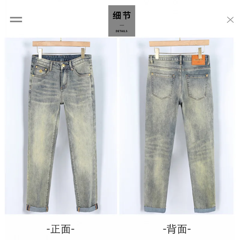 Fall and winter new high-end retro light blue jeans tide do old Slim stretch fashion small feet men's pants pants man