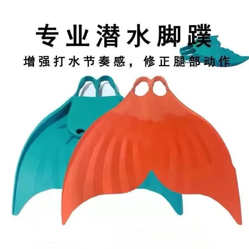 Pure Silicone Rubber Mermaid Monofin  Swim Flippers Adult Kids Freediving Training Underwater Mermaid Tail Fin