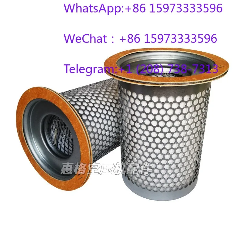 Oil Separator Core DB2074 DB2186 Screw Air Compressor Oil Separation Filter Air Compressor Overhaul Maintenance Consumable Parts