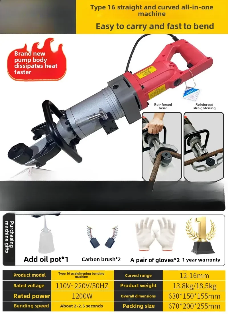 Machine à cintrer les barres d'acier portative Machine à lisser hydraulique