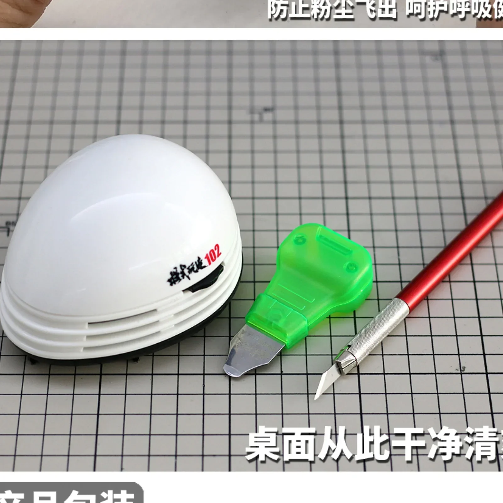 MSWZ MS102 Vacuum Cleaner Mini Desk Dust Collector Cleaning Tool Model Making Tools for Model Kits Tools Hobby DIY