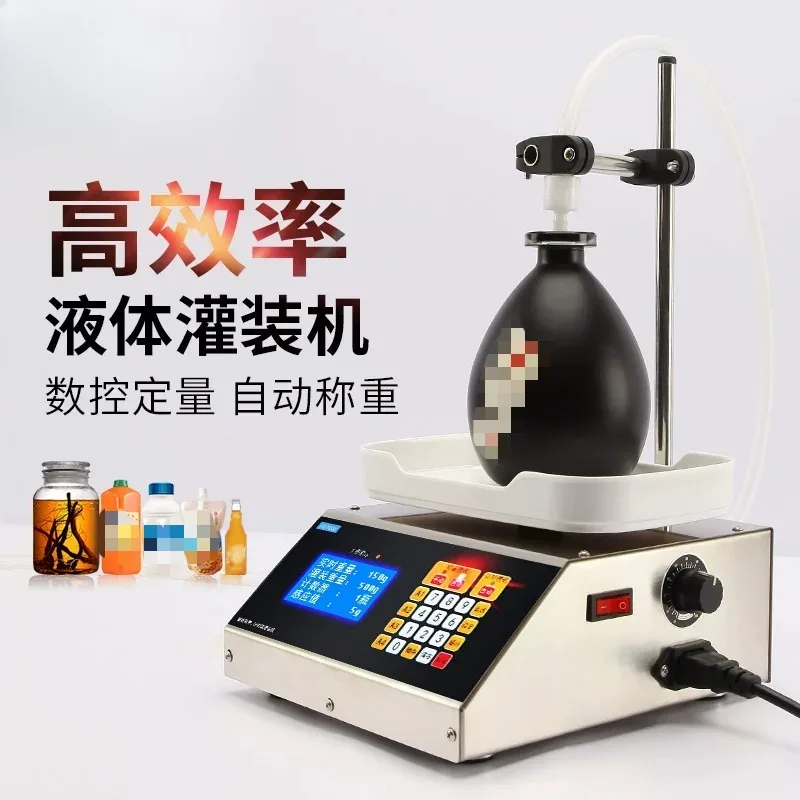 Flow Weighing Type Fully Automatic Dispensing Filling Machine Honey Sesame Sauce Edible Oil Glue Viscous Liquid