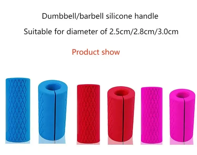 Dumbbell Thick Bar Handles Pull Up Weightlifting Support Silicon Anti-Slip Protect Pad Body Building Fitness Equipment