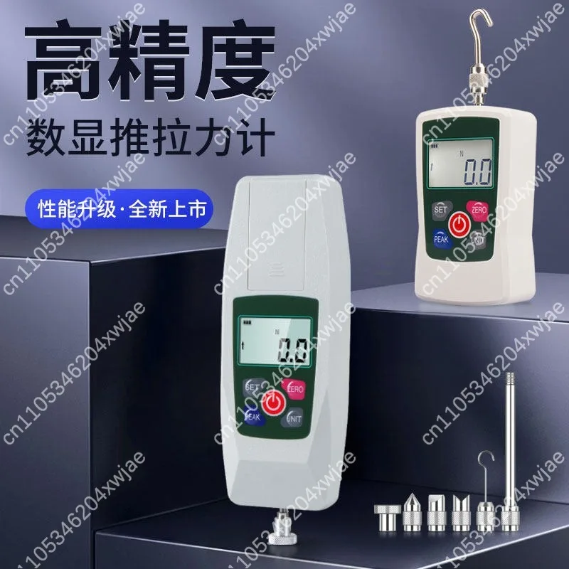 Spring Dynamometer Digital Push Pull Tester Force Measuring Instrument For Tensile Compression Test