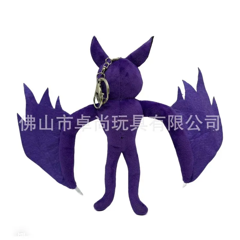 99 notti peluche 99 notti nella foresta ciondolo peluche viola pipistrello zaino ciondolo portachiavi peluche regalo