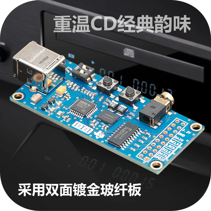 PCM2707C USB إلى I2S واجهة رقمية USB بطاقة الصوت DAC متوافقة مع PCM2706 XMOS الإيطالي