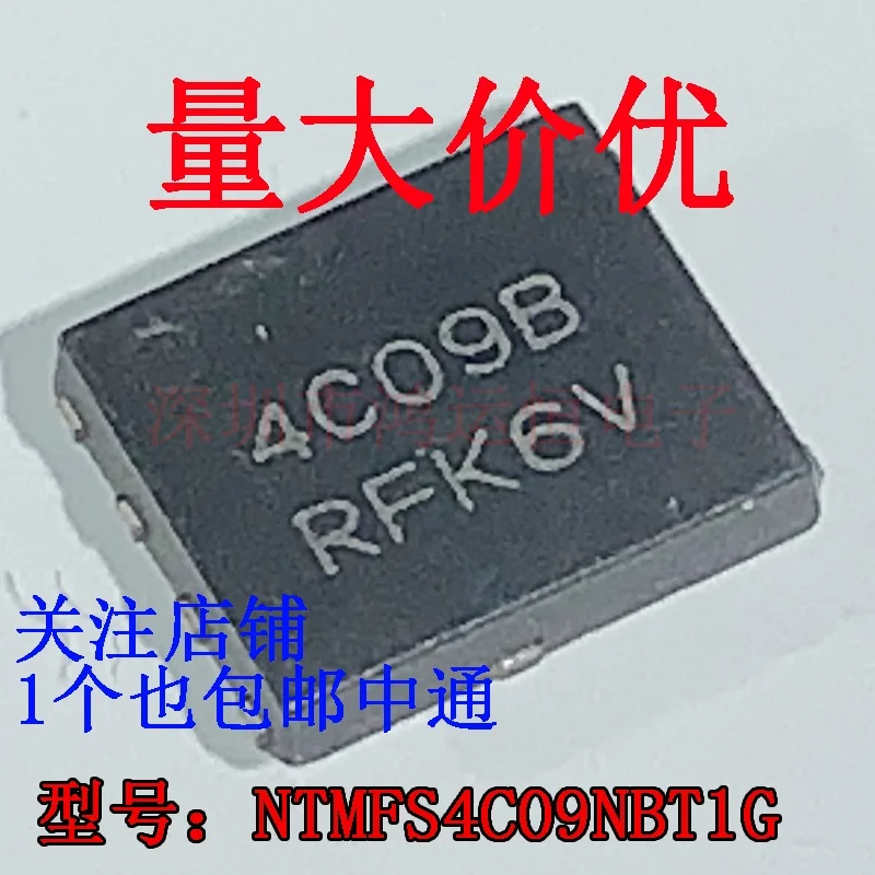 5PCS 4C09B New NTMF…