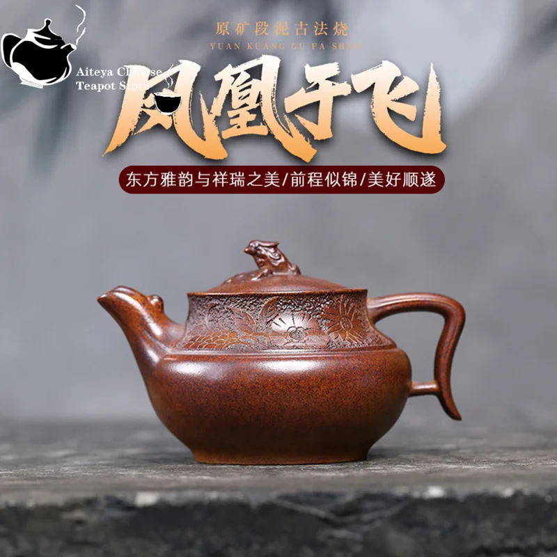 

Yixing Purple clay teapot, original ore section, mud ancient method, wood burning, phoenix flying kung fu tea set Chinese teapot