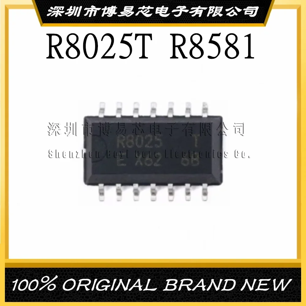 Импортированный пластиковый корпус RX8025T-UB-UC RX-8025T R8025T R8025 R8581 RTC8581