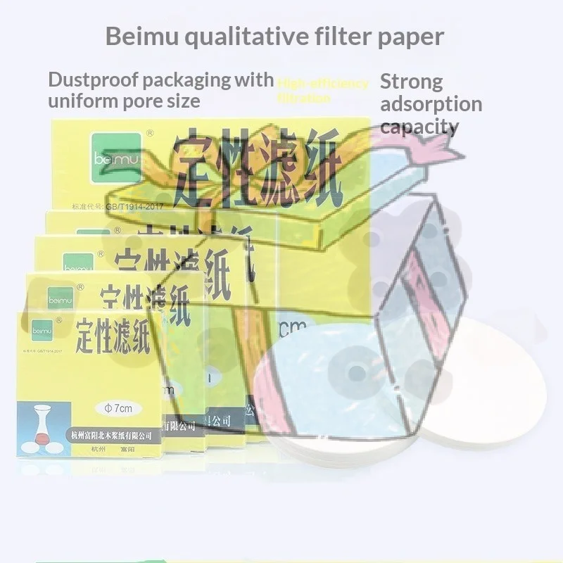 1Box Qualitative Filter Paper 9-11cm Slow Medium Fast Chemical Laboratory Test Oil Filter Paper, Round Quantitative Filter Paper