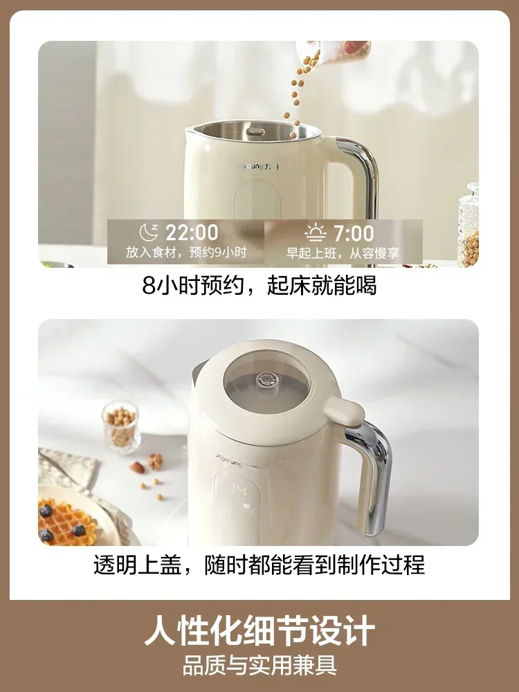 Jiuyang soybean milk machine 1 to 3 household full-automatic wall breaking and filtration free multi-function 220V