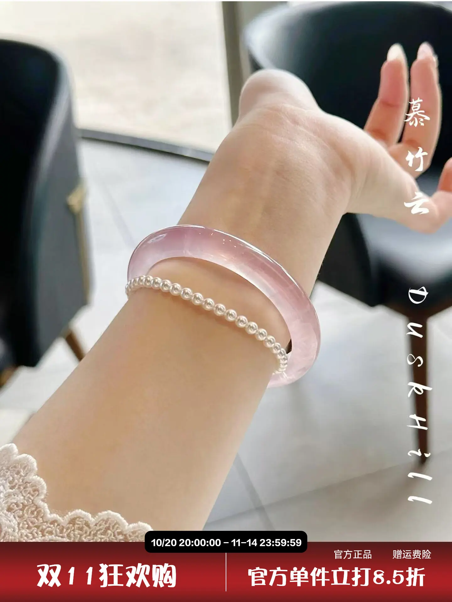 

Natural Pink Crystal Bracelet Madagascar Pink Crystal Strawberry Crystal Bracelet