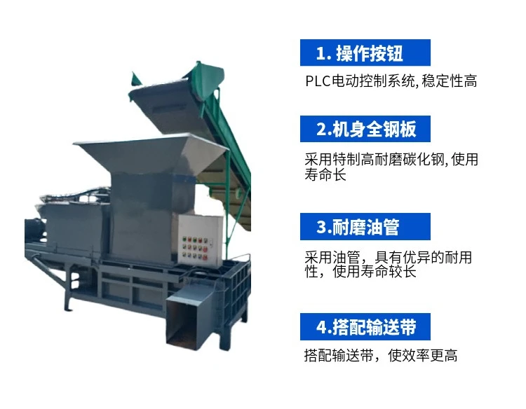 Straw briquetting machine, large corn silage briquetting machine, feed fermentation and breeding equipment