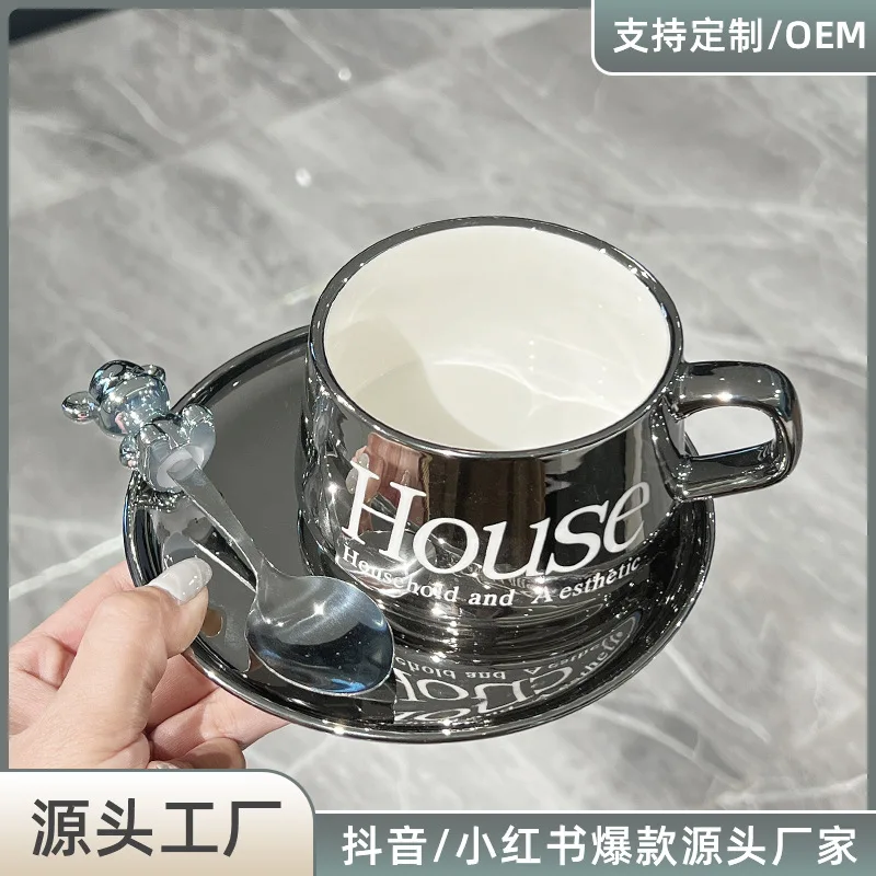 

Ceramic coffee cup and saucer, advanced beauty coffee cup and saucer set, household water cup, afternoon tea, exquisite cup,