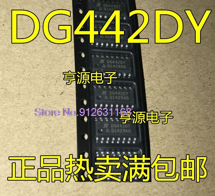 

(10 шт./партия) DG442DY DG442DYZ SOP16 DG442