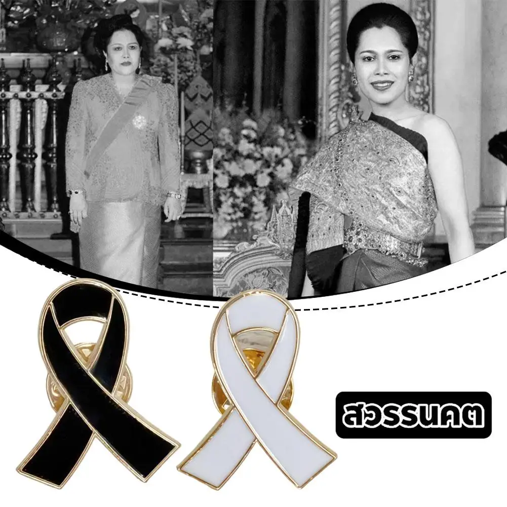 1 قطعة تايلاند الملكة التذكاري دبوس سبائك الزنك شريط من المينا شارة بروش ملون لتذكير هدية جمع