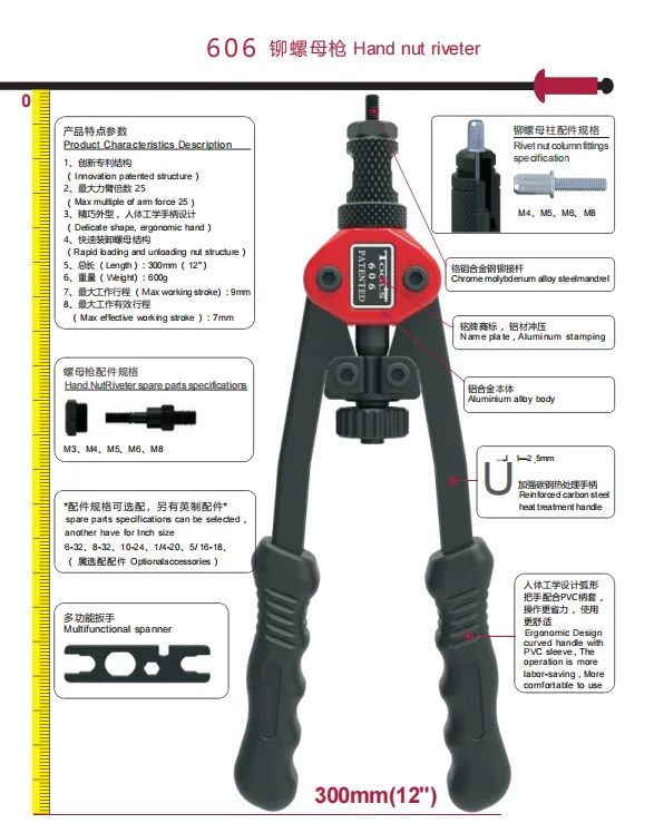BT605 BT607 Manual Rivet Gun Nut Tool M3-m12 Threaded Nut Rivet Kit view 5